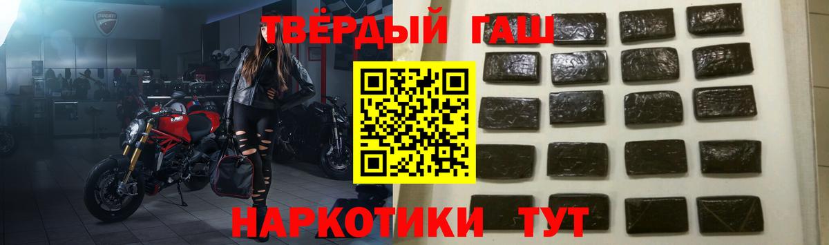 Ростов-на-Дону  как найти наркотики  Вход с VPN  Гашиш убойный 