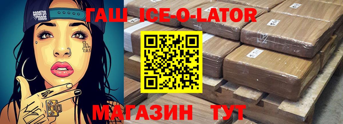 ГАШ Premium Ростов-на-Дону