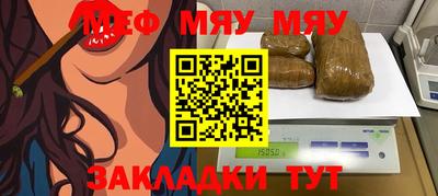 мескалин Рузаевка