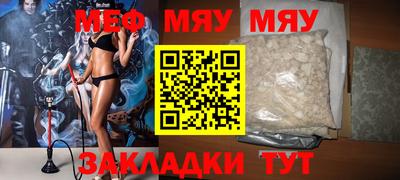 бутик Рыбинск