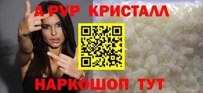 мескалин Рузаевка