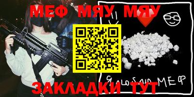 метамфетамин Рязань