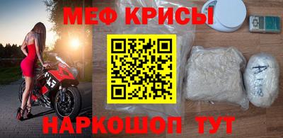 мескалин Рузаевка