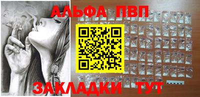 метамфетамин Рязань