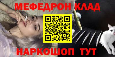 бутик Рыбинск