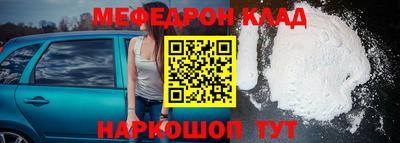 мескалин Рузаевка