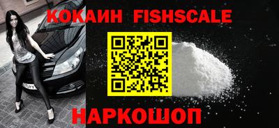 ALPHA-PVP Северобайкальск
