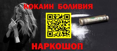 бутик Рыбинск