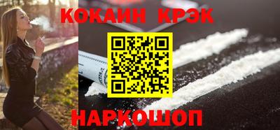 бутик Рыбинск