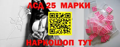 мескалин Рузаевка
