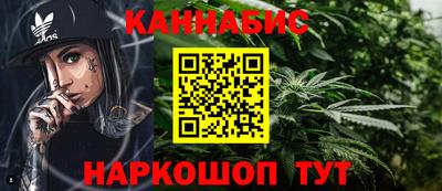 мескалин Рузаевка
