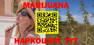 метамфетамин Рязань