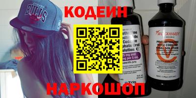 метамфетамин Рязань