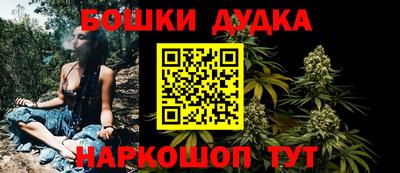 метамфетамин Рязань
