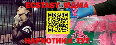 мескалин Рузаевка