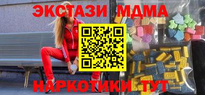 бутик Рыбинск