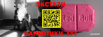 бутик Рыбинск