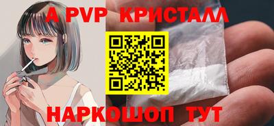 мескалин Рузаевка