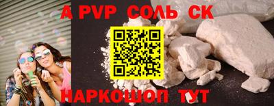 мескалин Рузаевка