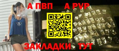 бутик Рыбинск
