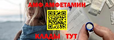 метамфетамин Рязань