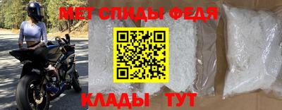 метамфетамин Рязань