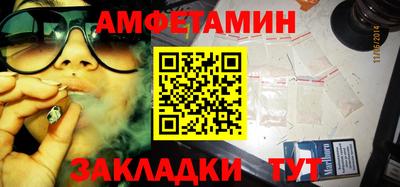 бутик Рыбинск