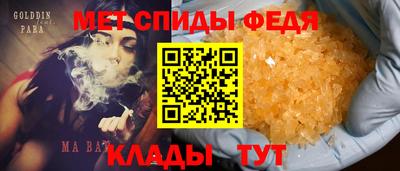 ALPHA-PVP Северобайкальск