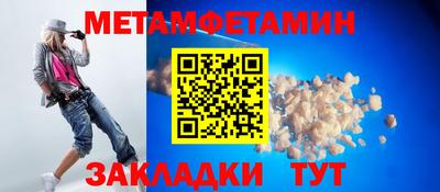 метамфетамин Рязань