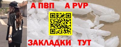 метамфетамин Рязань
