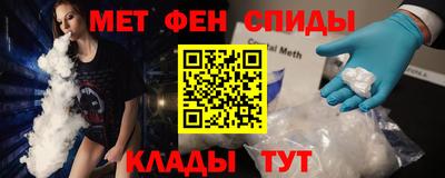 мескалин Рузаевка