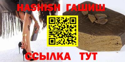 метамфетамин Рязань
