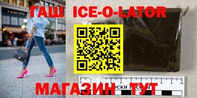 метамфетамин Рязань