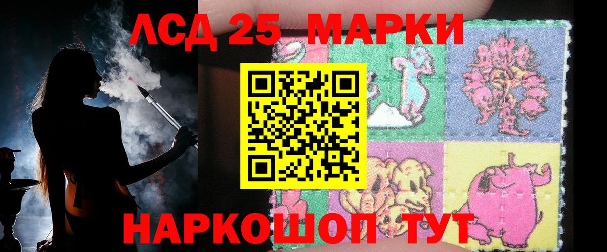 ЛСД экстази ecstasy  ЛСД экстази ecstasy  Вход с VPN  Ростов-на-Дону 