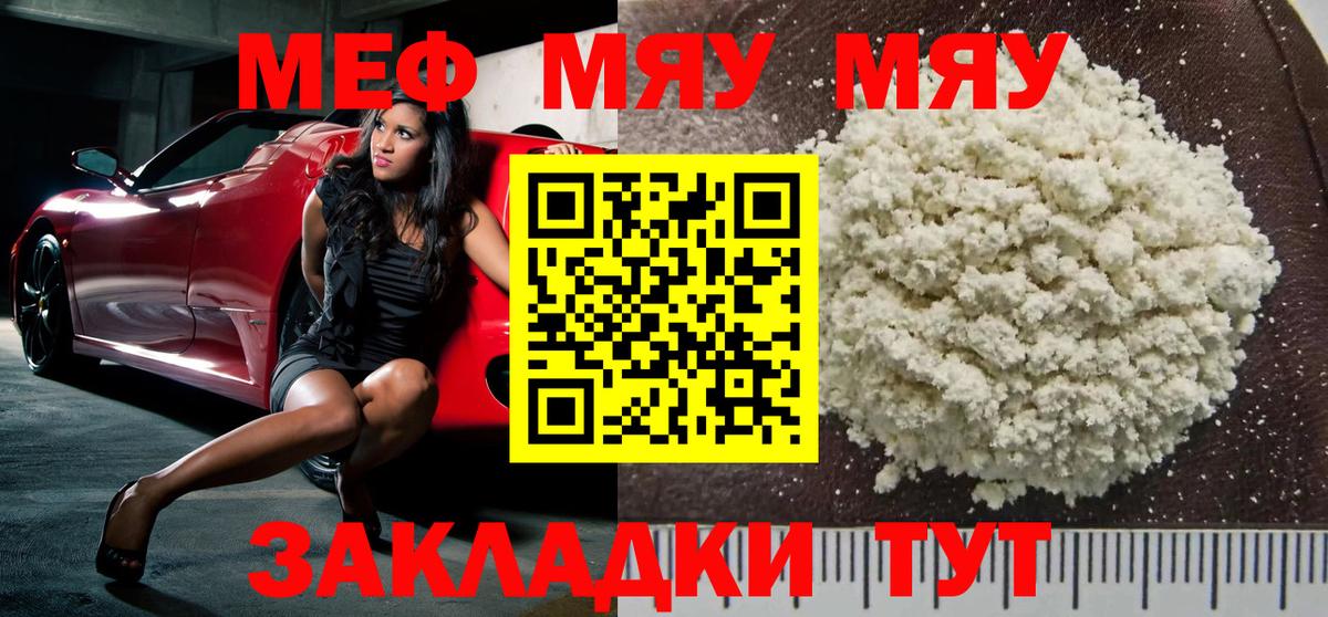 МЕФ Ростов-на-Дону