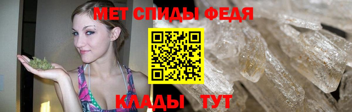 Первитин винт  Первитин винт  Вход с VPN  Ростов-на-Дону 
