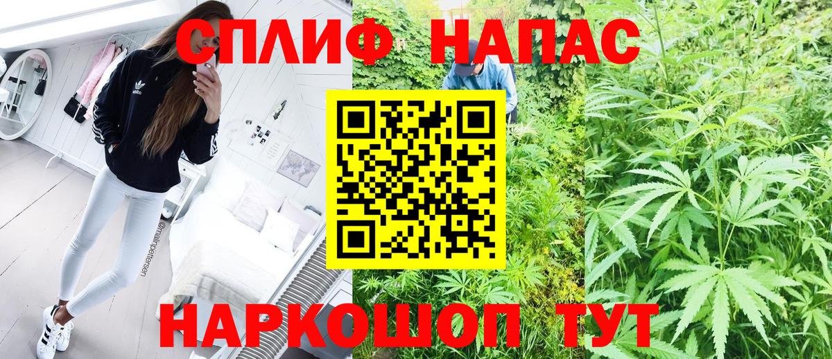 Ростов-на-Дону  МАРИХУАНА SATIVA & INDICA  Канабис гибрид  Вход с VPN  Бошки Шишки планчик  Каннабис тримм 